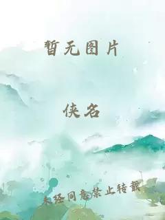 狂风暴雨txt