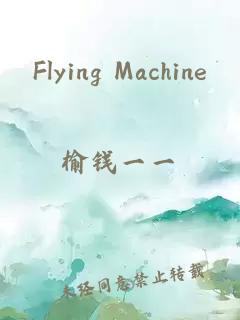 flying machine